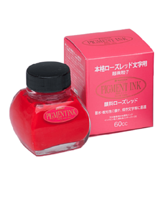 Atrament Platinum Pigment Ink rose red