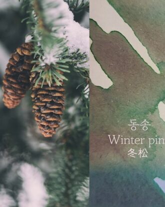 Atrament Dominant Industry Winter Pine sklep